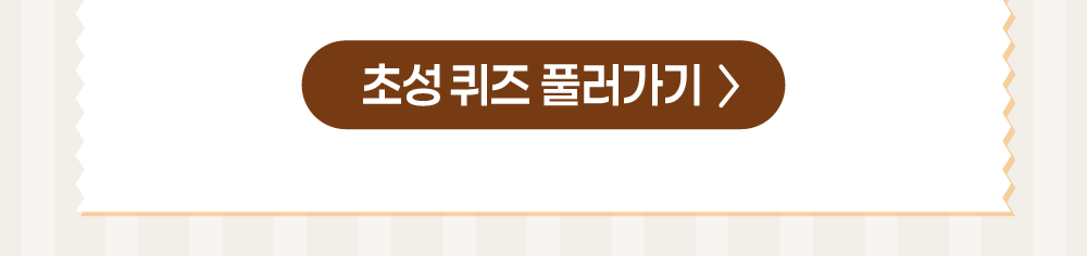 인스타그램